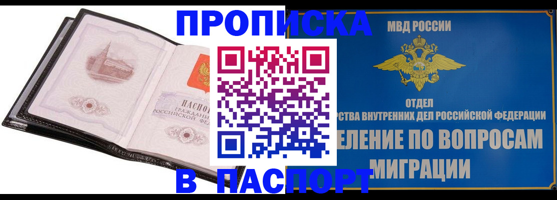 временная регистрация госуслуги в Ртищево